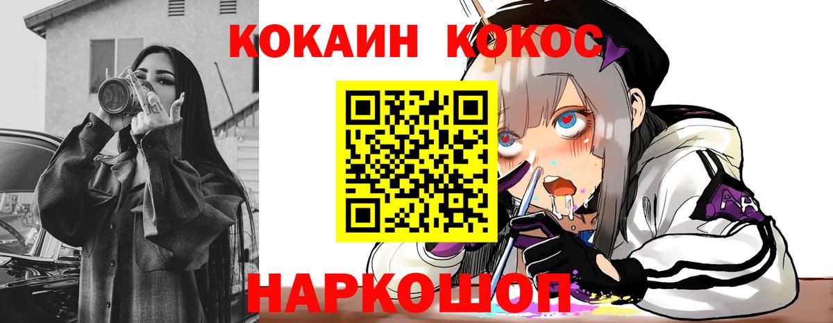 Ярославль  Кокаин Боливия  Вход с VPN 