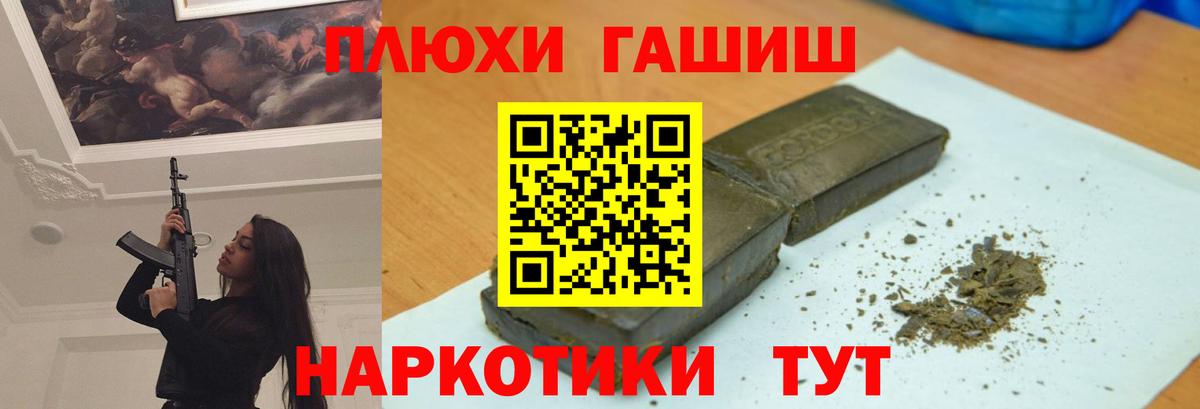 Гашиш AMNESIA HAZE Ярославль
