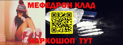 mdpv Ипатово
