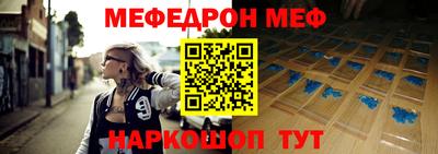 mdpv Ипатово