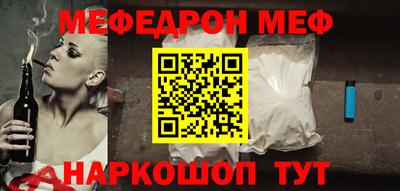 mdpv Ипатово