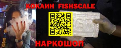 кокаин Ирбит