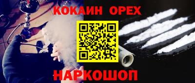 кокаин Ирбит