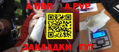 mdpv Ипатово