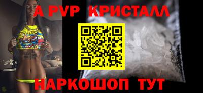 mdpv Ипатово