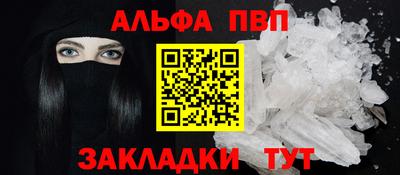 mdpv Ипатово
