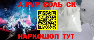 кокаин Ирбит