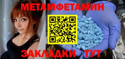 mdpv Ипатово