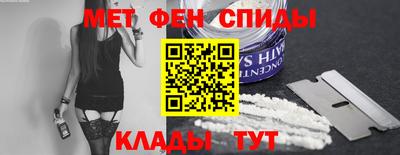 mdpv Ипатово