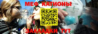 mdpv Ипатово