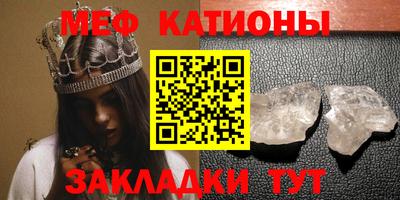 mdpv Ипатово