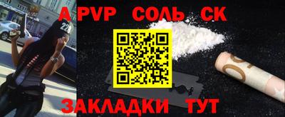 кокаин Ирбит