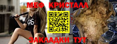 mdpv Ипатово