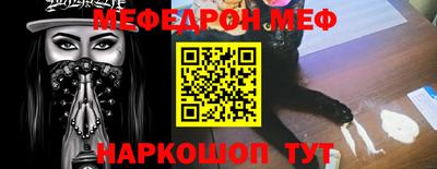 mdpv Ипатово