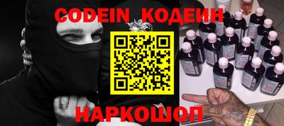 кокаин Ирбит