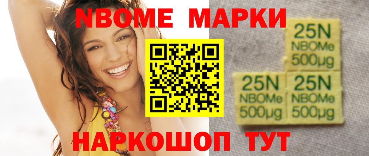 Лсд 25 экстази ecstasy  Лсд 25 экстази кислота  Вход с VPN  Ярославль 