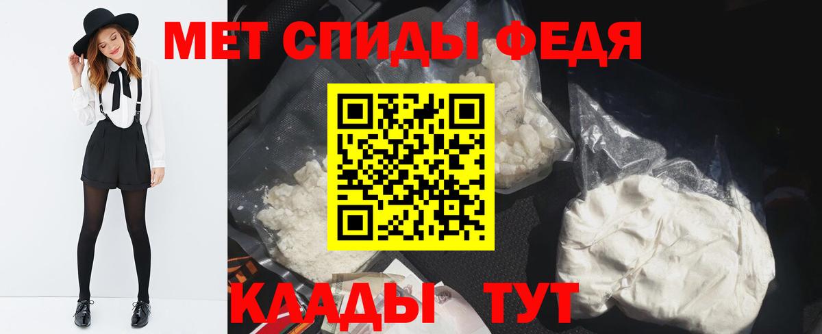 Первитин Methamphetamine  Первитин Methamphetamine  Вход с VPN  Ярославль 