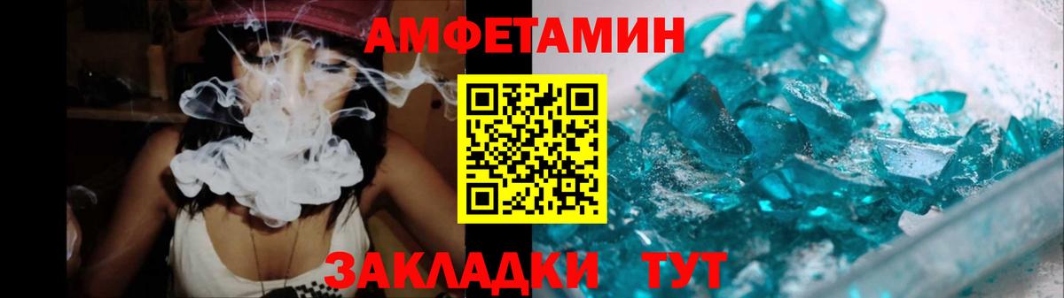 Первитин мет Ярославль