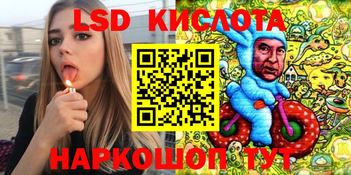 Марки NBOMe 1,5мг Ярославль
