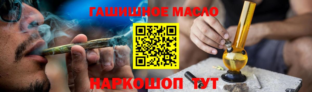 Дистиллят ТГК жижа  Вход с VPN  Дистиллят ТГК THC oil  Ярославль 