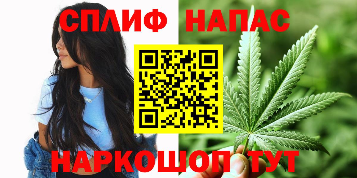 Каннабис Amnesia Ярославль